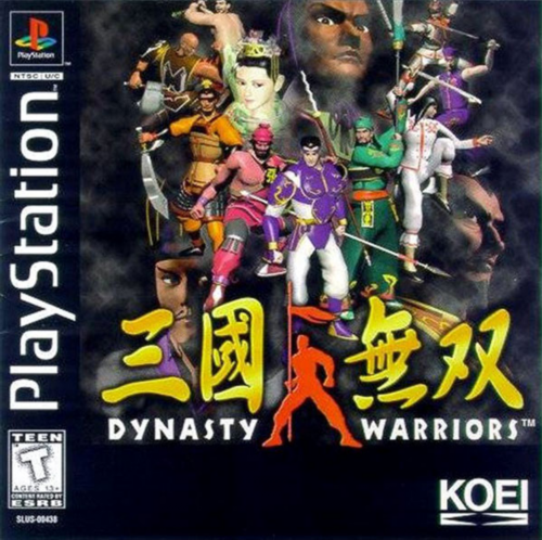 Dynasty Warriors (USA) Cover